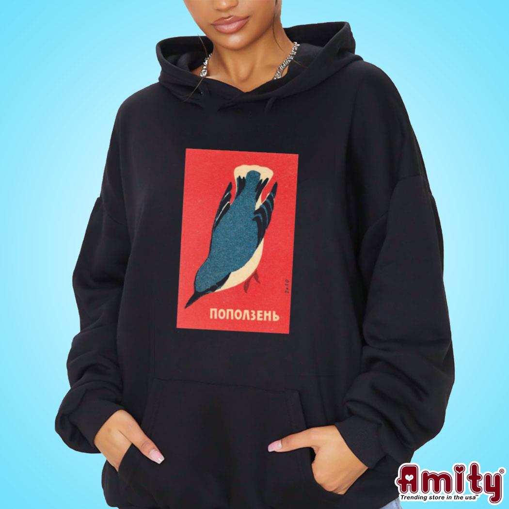 Official Nuthatch retro art design t-s hoodie