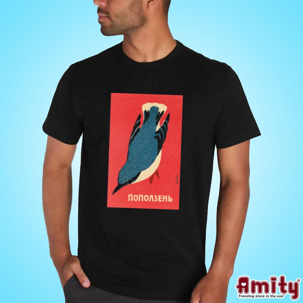 Official Nuthatch retro art design t-shirt