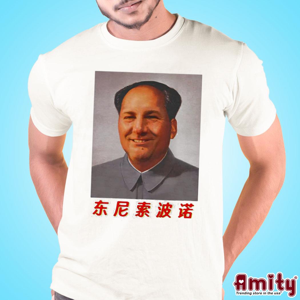 Official Tony mao thegoood photo design t-shirt